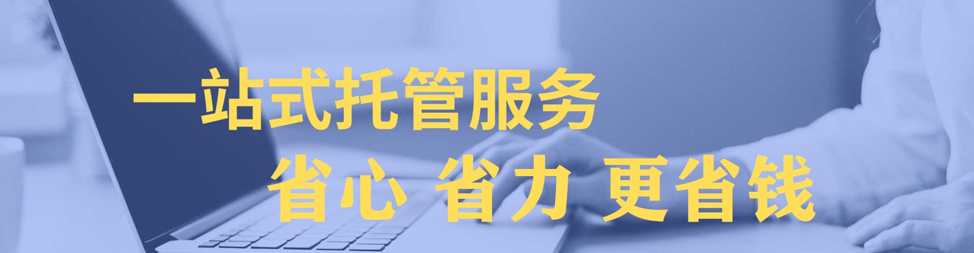陵水百度竞价广告